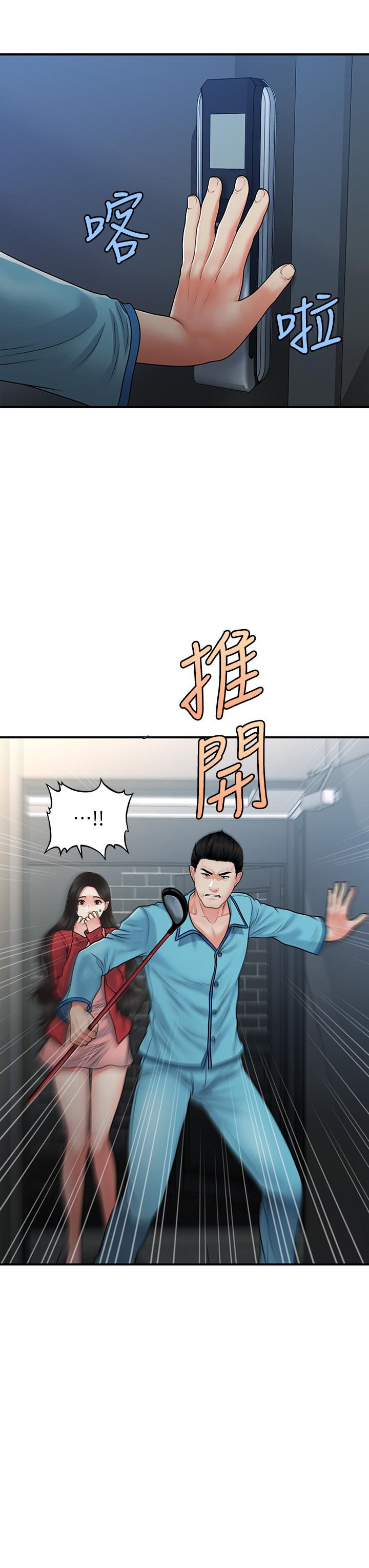《醫美奇雞》漫画 第78話-我們不能再這樣下去