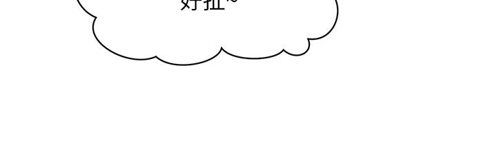 《醫美奇雞》漫画 第78話-我們不能再這樣下去