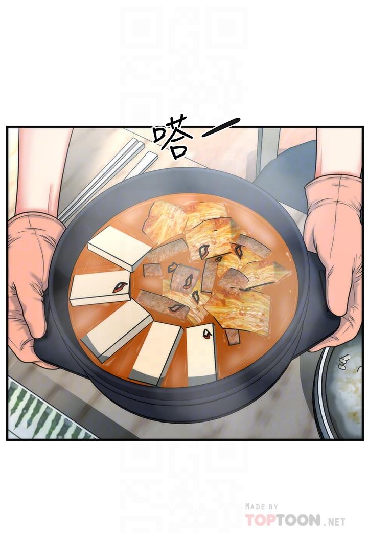 《醫美奇雞》漫画 第83話-提出分手的永俊