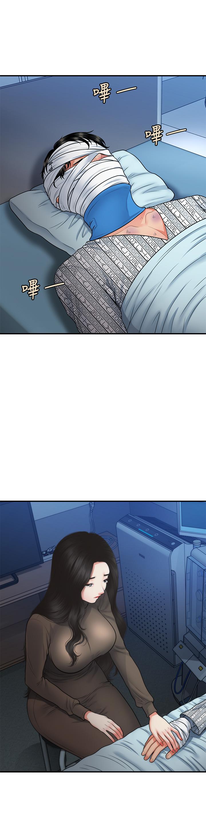 《醫美奇雞》漫画 第83話-提出分手的永俊
