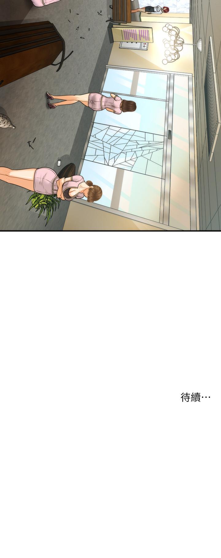《醫美奇雞》漫画 第93話-明明就是你先外遇的