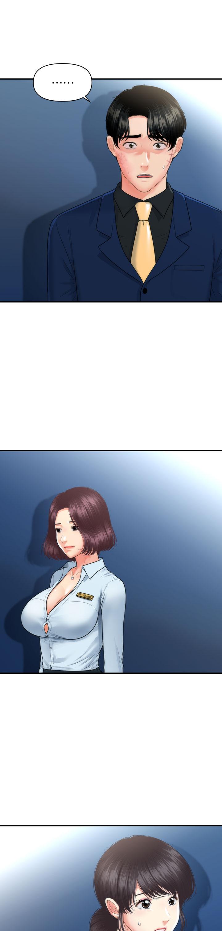 《醫美奇雞》漫画 第94話-我來幫你提振精神吧