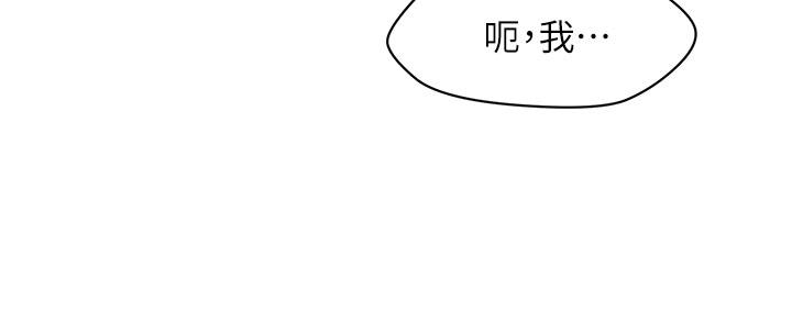 《醫美奇雞》漫画 第100話-最終話-幸福快樂的生活
