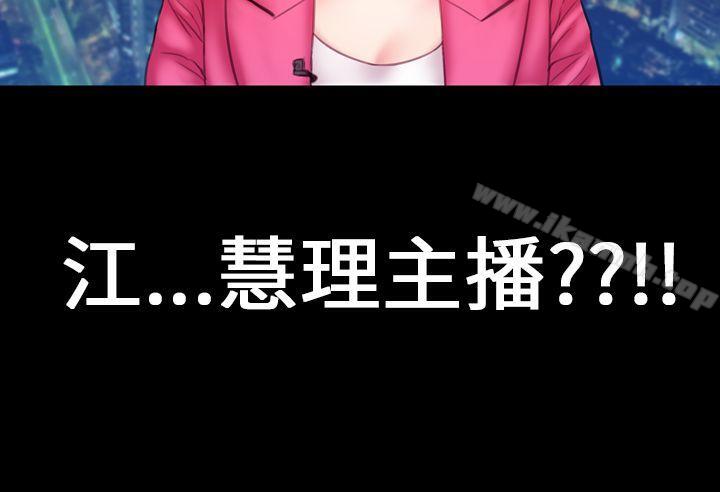 《淫蕩的妻子們(完結)》漫画 第3話
