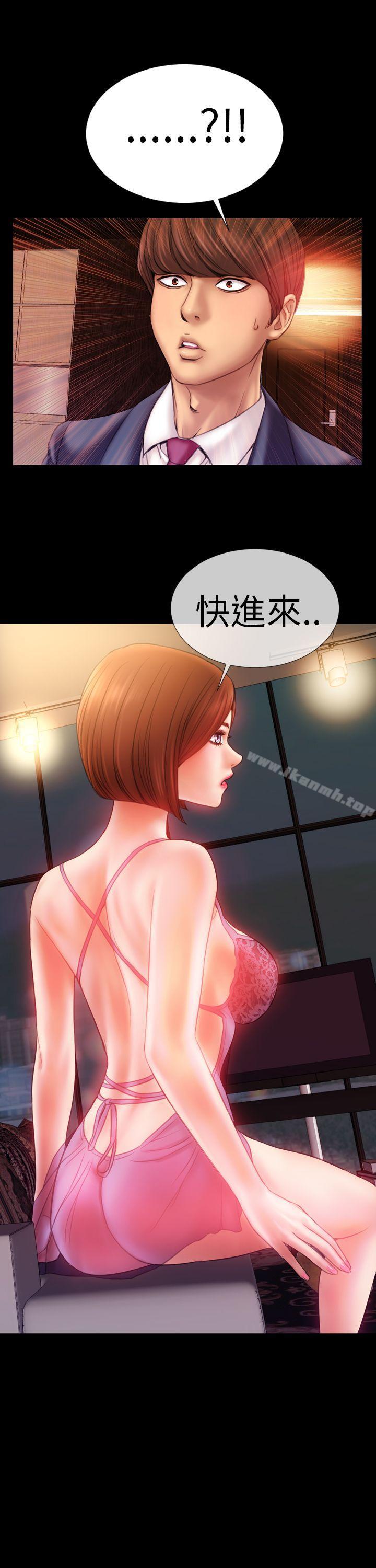 《淫蕩的妻子們(完結)》漫画 第3話