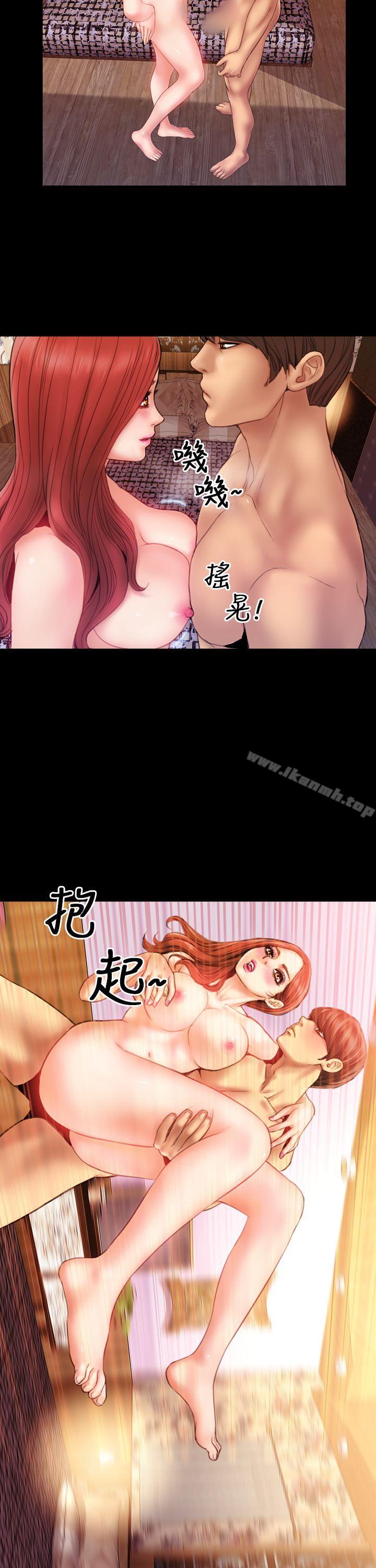 《淫蕩的妻子們(完結)》漫画 第4話
