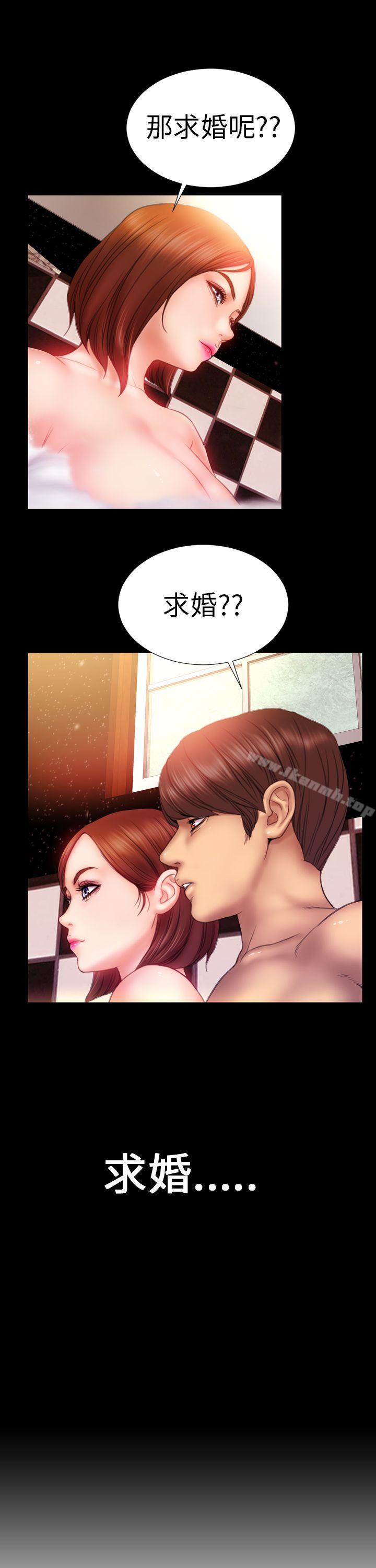 《淫蕩的妻子們(完結)》漫画 第7話