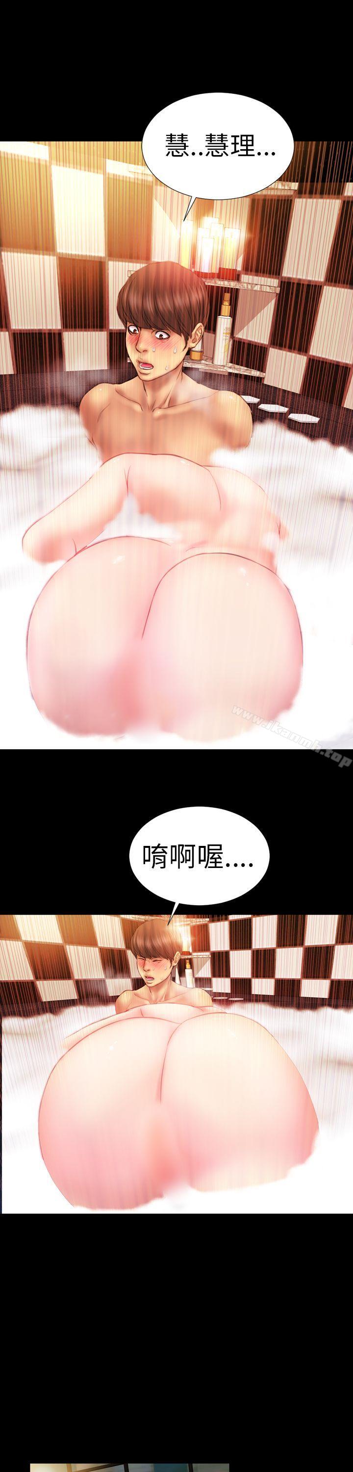 《淫蕩的妻子們(完結)》漫画 第7話