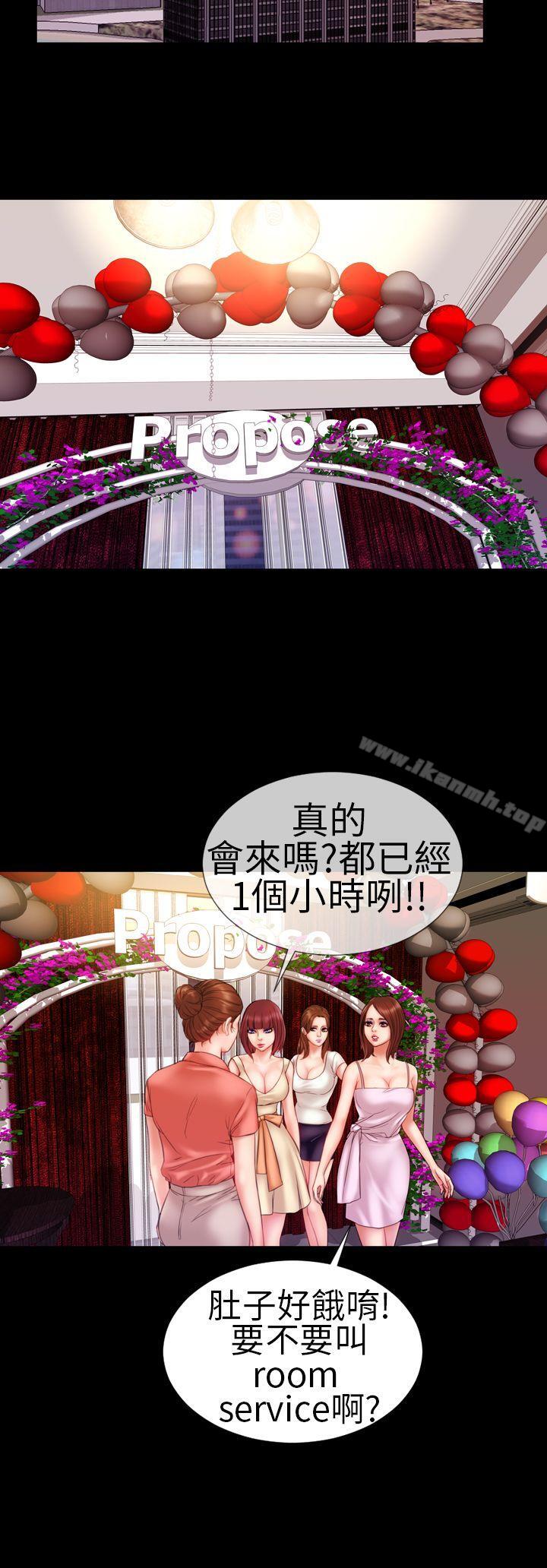 《淫蕩的妻子們(完結)》漫画 第8話