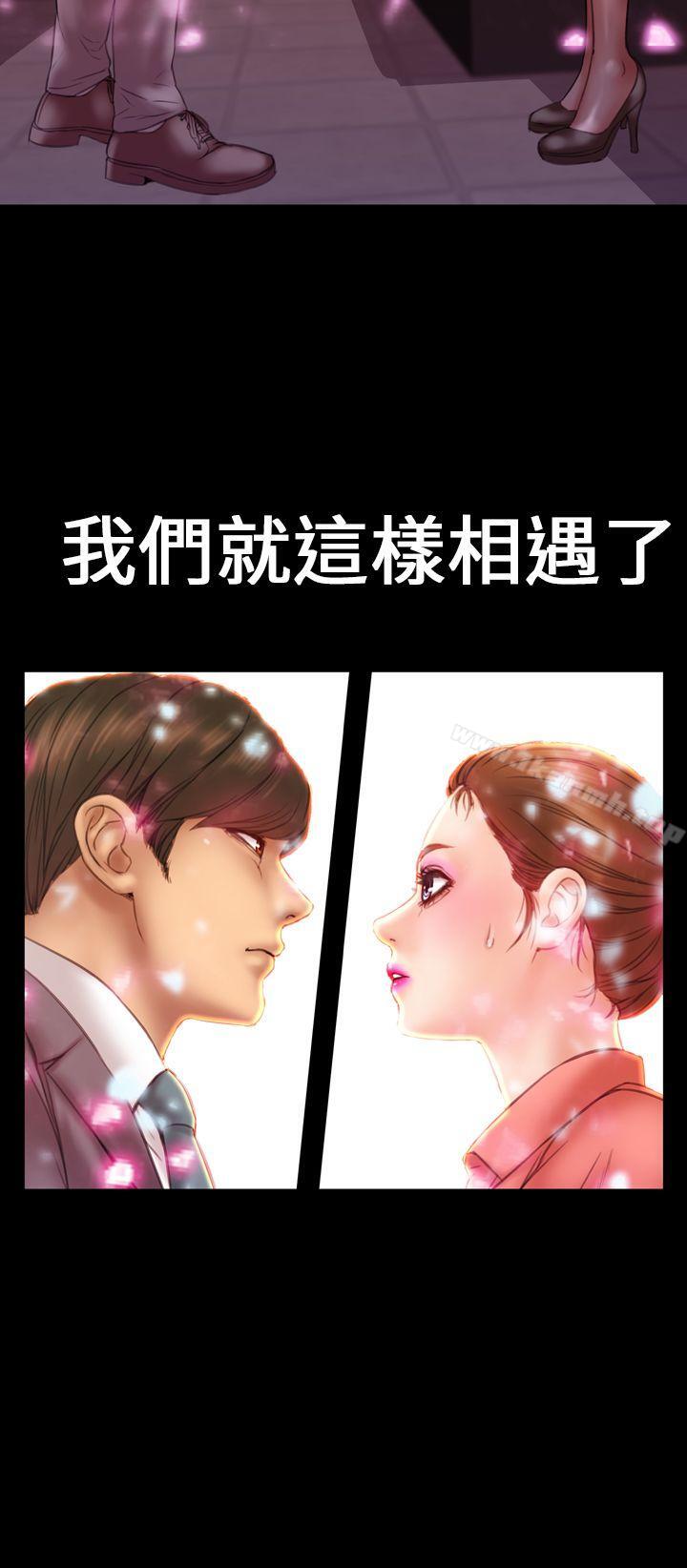 《淫蕩的妻子們(完結)》漫画 第8話