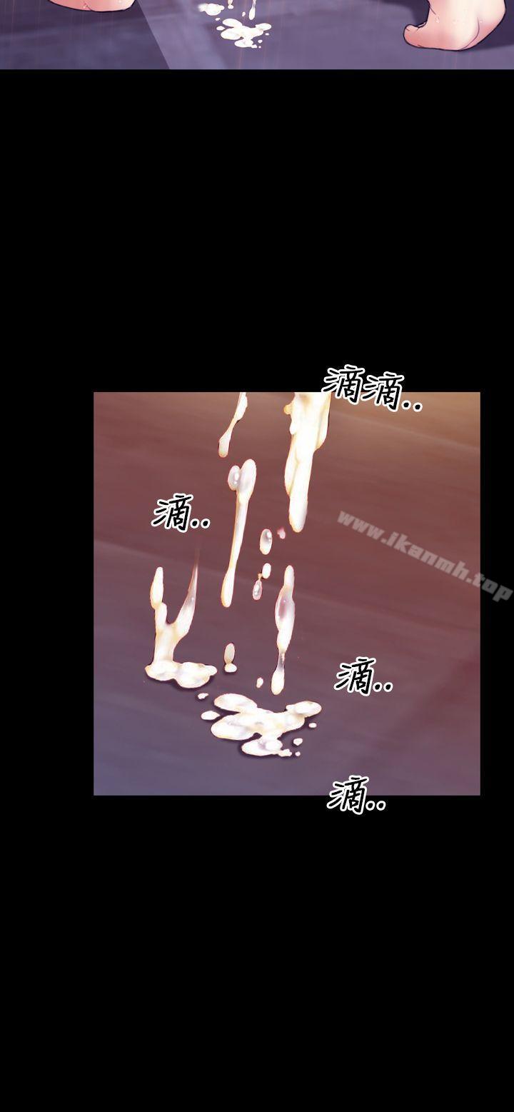 《淫蕩的妻子們(完結)》漫画 第9話