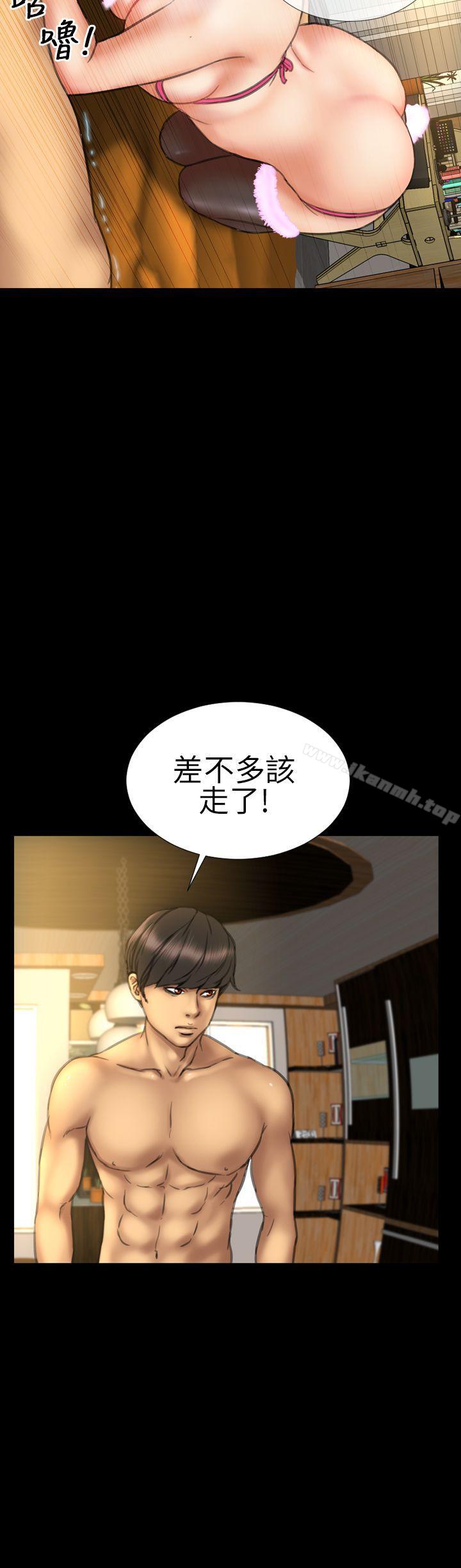 《淫蕩的妻子們(完結)》漫画 第13話