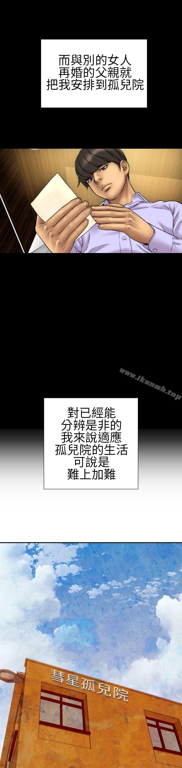 《淫蕩的妻子們(完結)》漫画 第15話