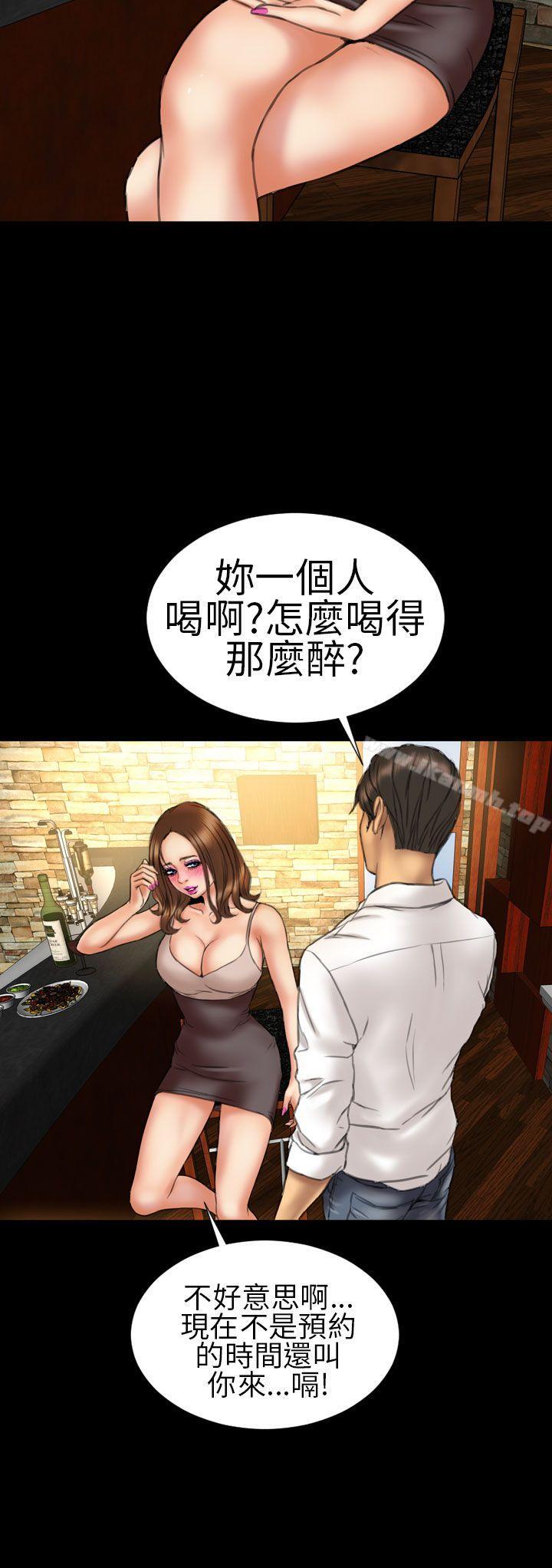 《淫蕩的妻子們(完結)》漫画 第15話