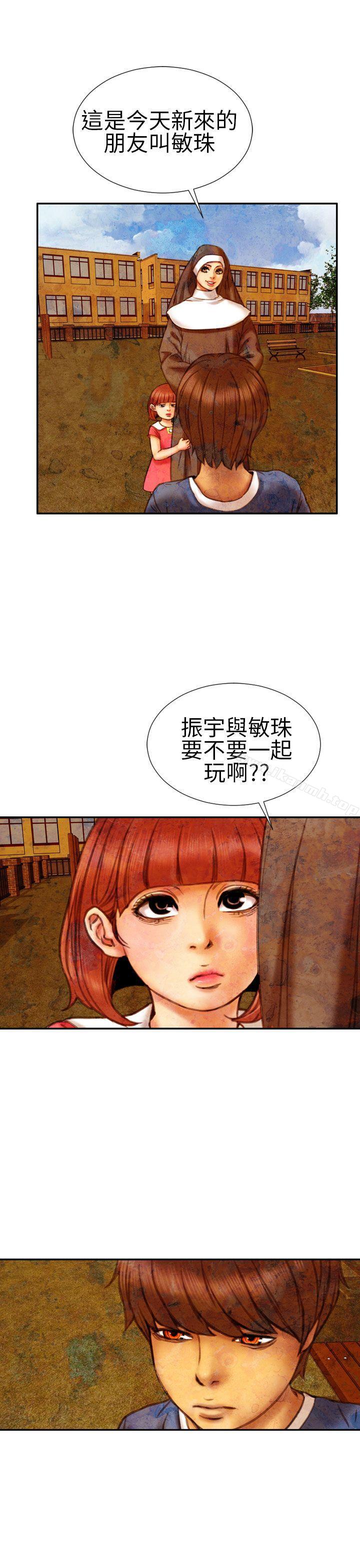 《淫蕩的妻子們(完結)》漫画 第15話