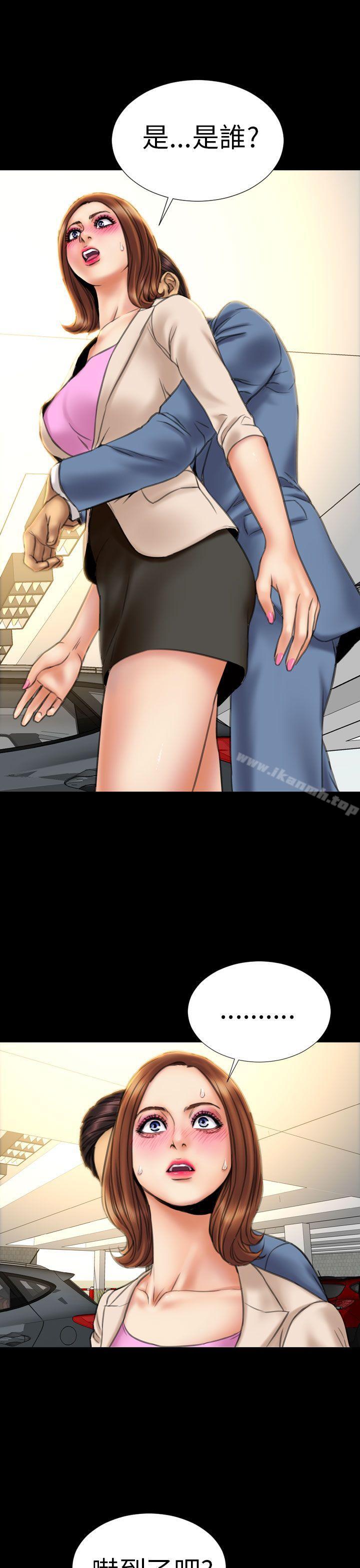 《淫蕩的妻子們(完結)》漫画 第16話