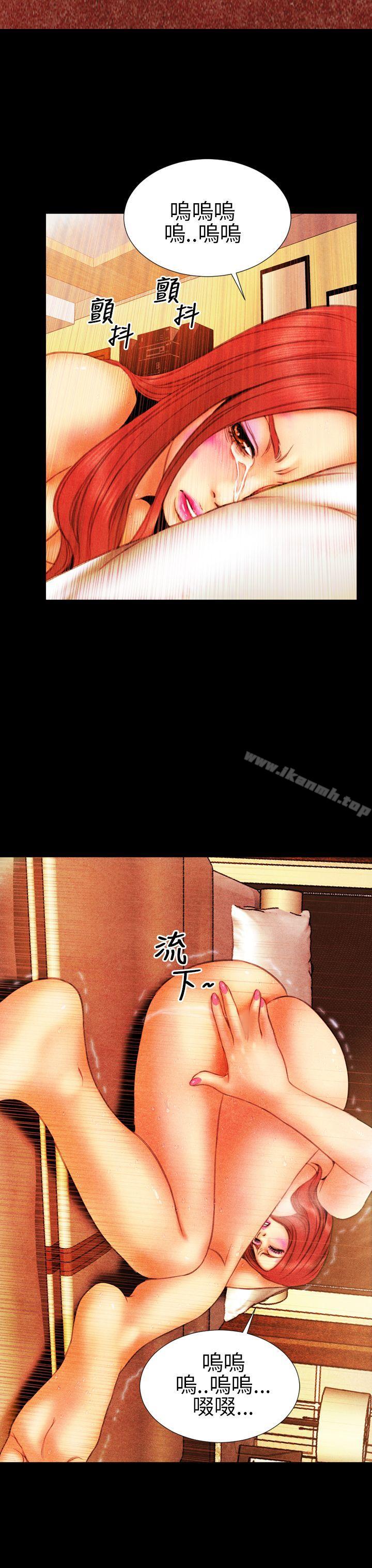 《淫蕩的妻子們(完結)》漫画 第18話