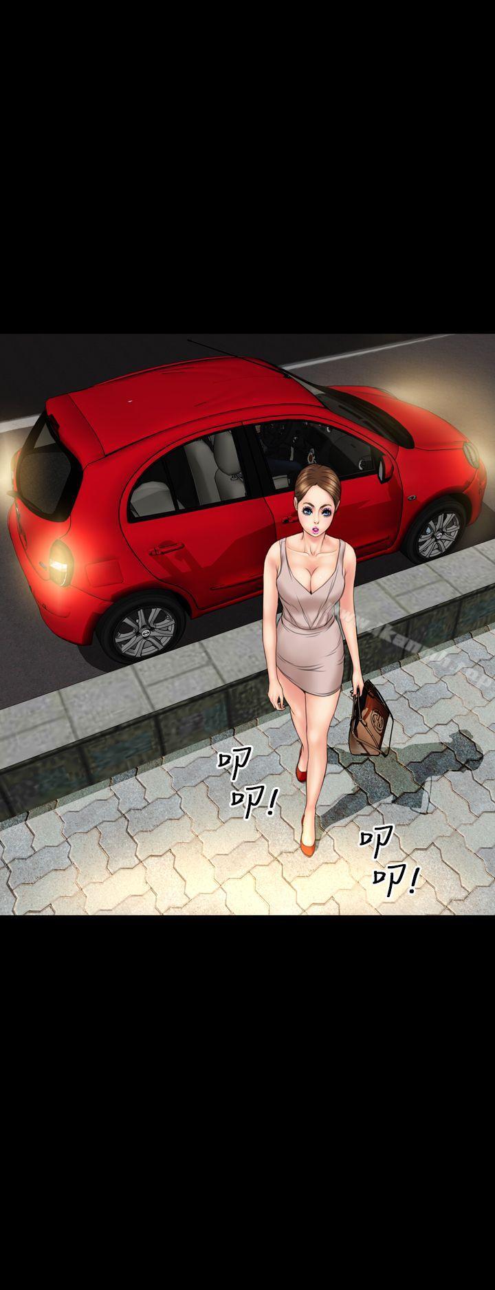 《淫蕩的妻子們(完結)》漫画 第20話