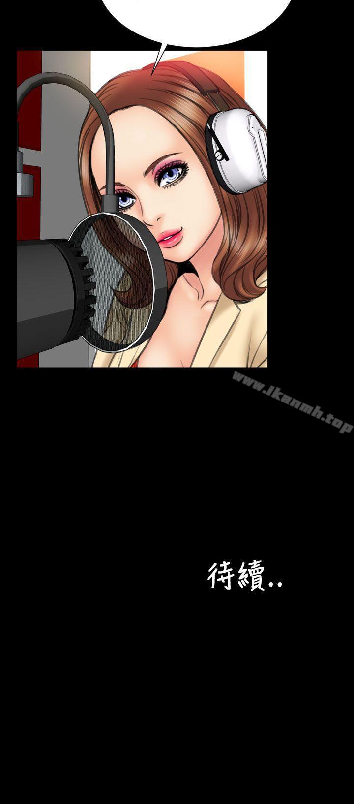 《淫蕩的妻子們(完結)》漫画 第21話