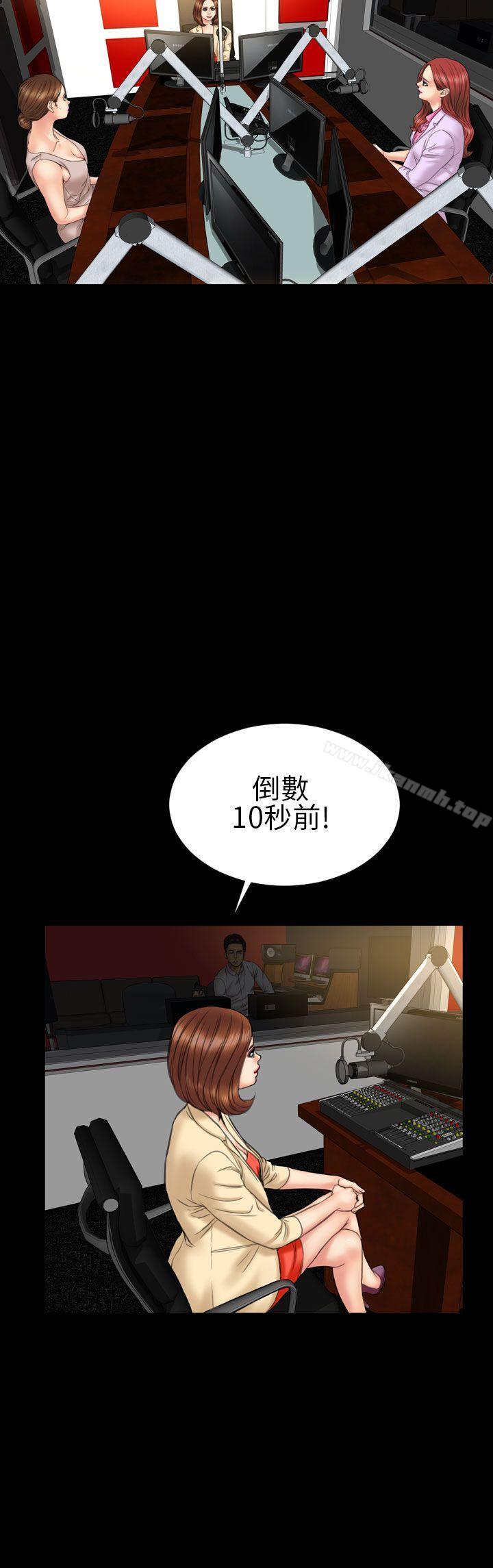 《淫蕩的妻子們(完結)》漫画 第21話