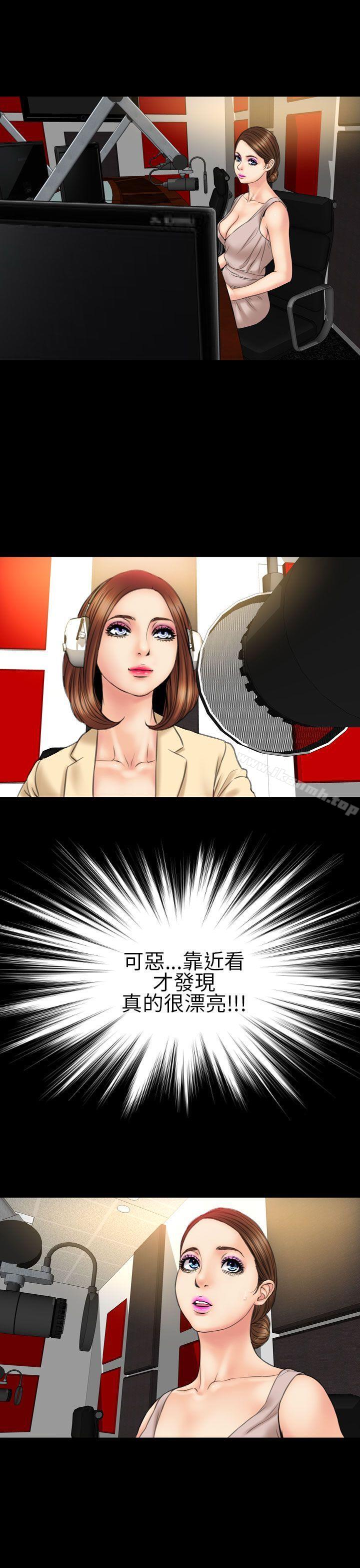 《淫蕩的妻子們(完結)》漫画 第21話