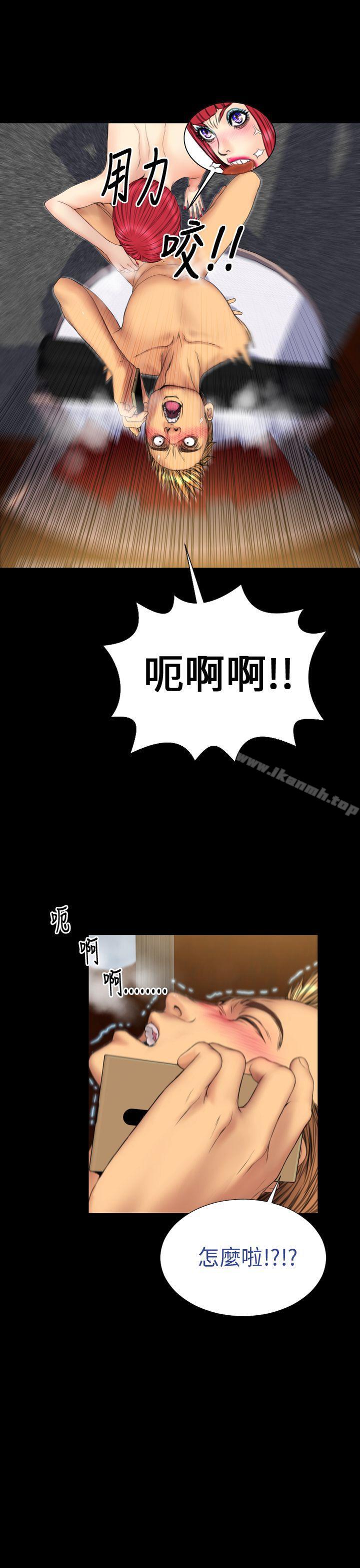 《淫蕩的妻子們(完結)》漫画 第31話