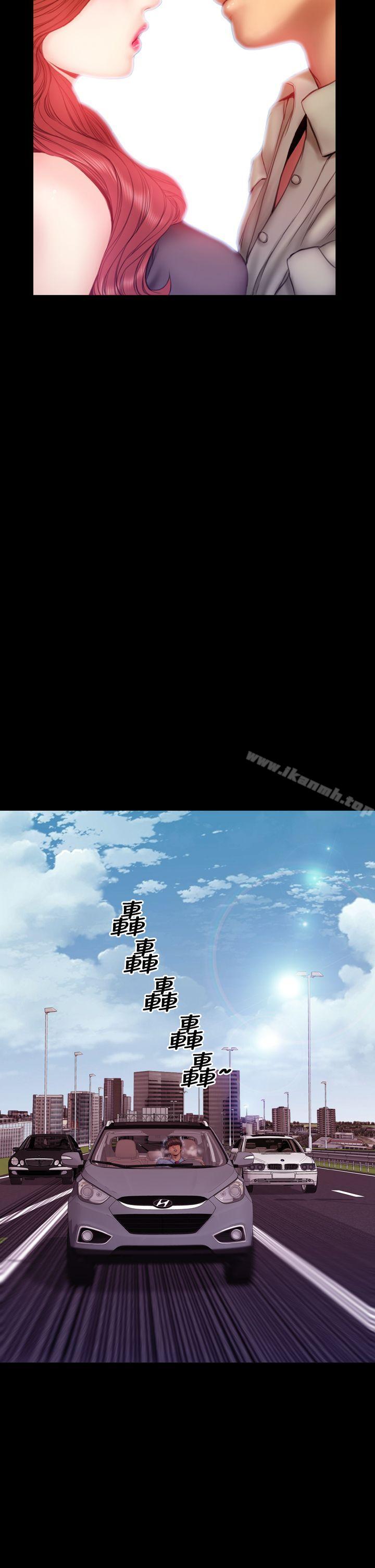 《淫蕩的妻子們(完結)》漫画 第32話