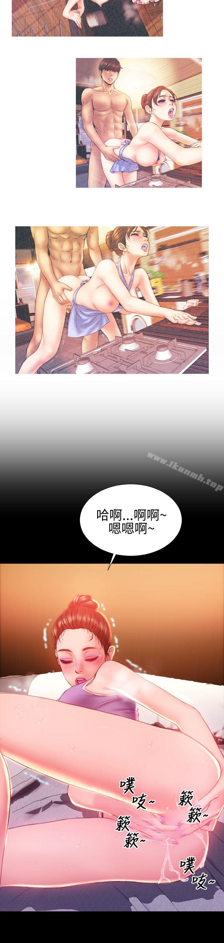 《淫蕩的妻子們(完結)》漫画 第34話