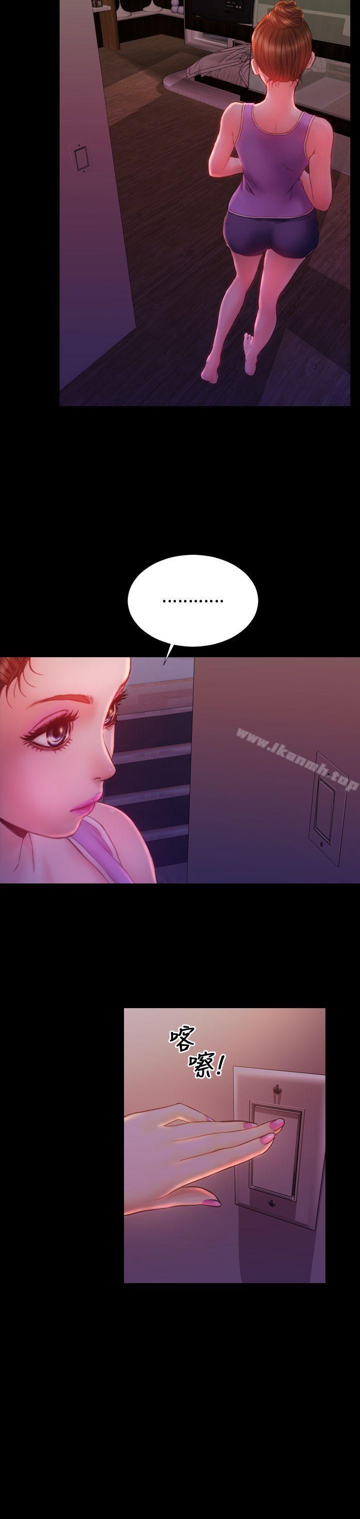 《淫蕩的妻子們(完結)》漫画 第34話