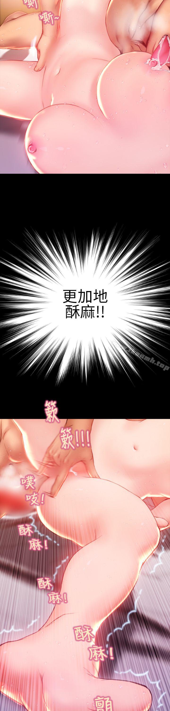 《淫蕩的妻子們(完結)》漫画 第34話