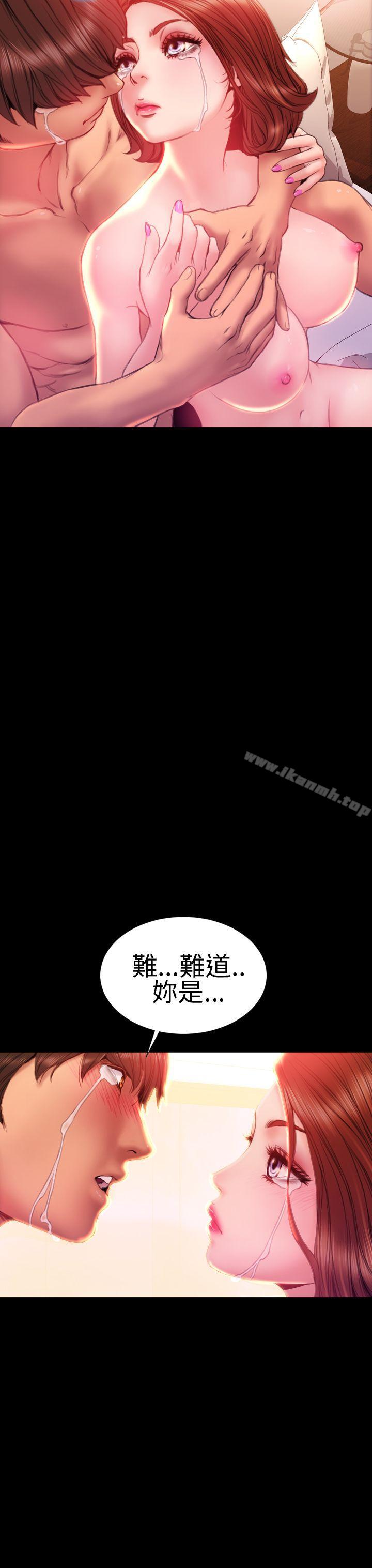 《淫蕩的妻子們(完結)》漫画 第34話