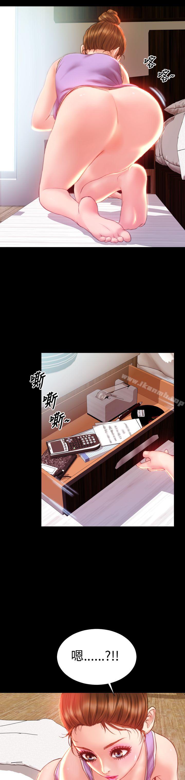 《淫蕩的妻子們(完結)》漫画 第35話
