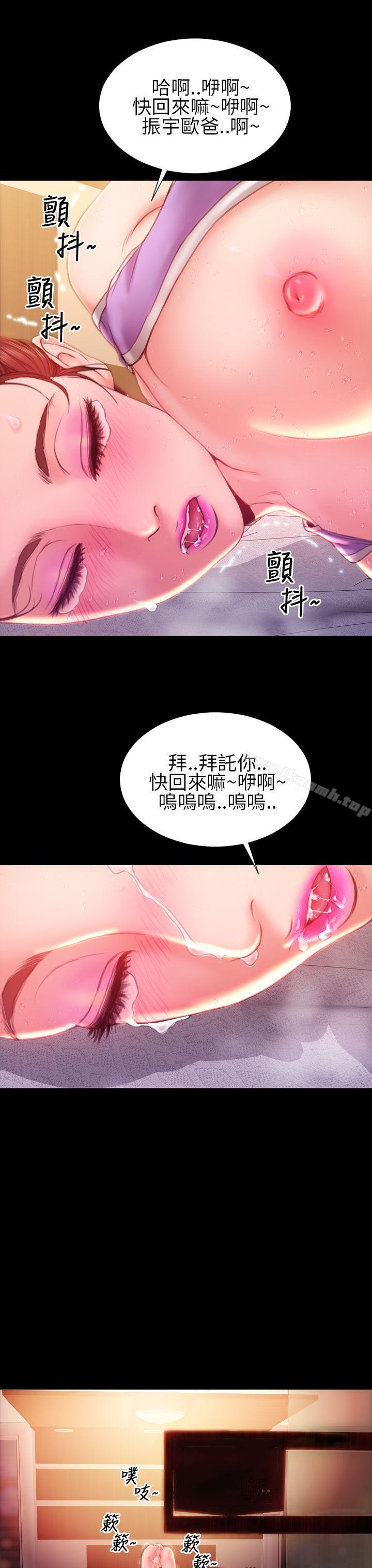 《淫蕩的妻子們(完結)》漫画 第35話