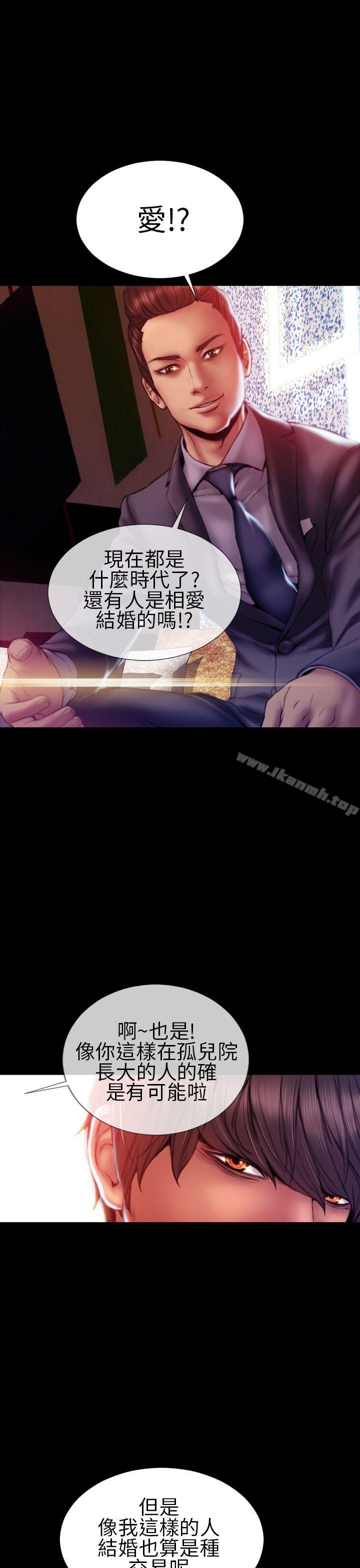 《淫蕩的妻子們(完結)》漫画 第36話