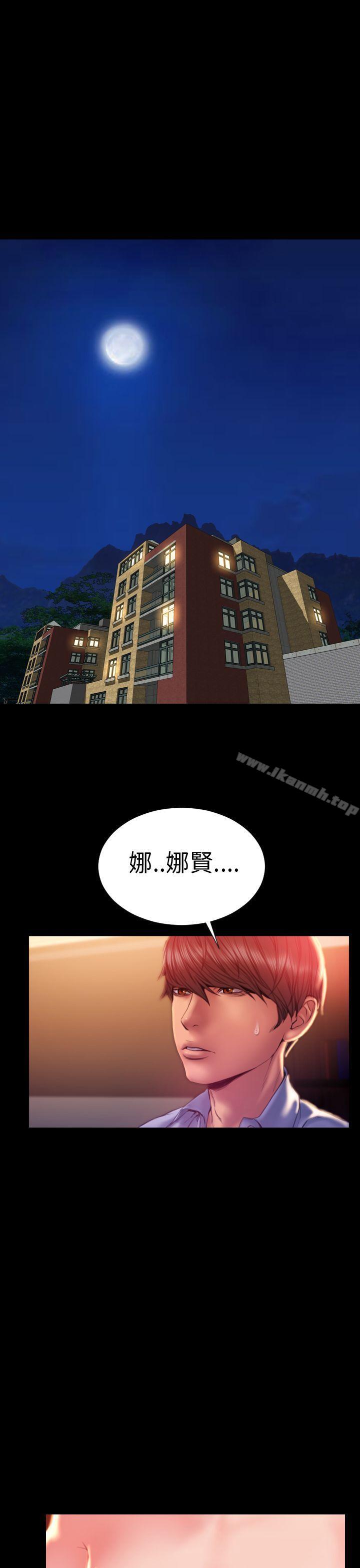 《淫蕩的妻子們(完結)》漫画 第36話