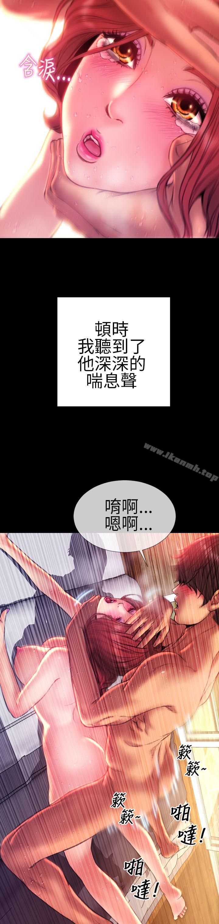 《淫蕩的妻子們(完結)》漫画 第38話