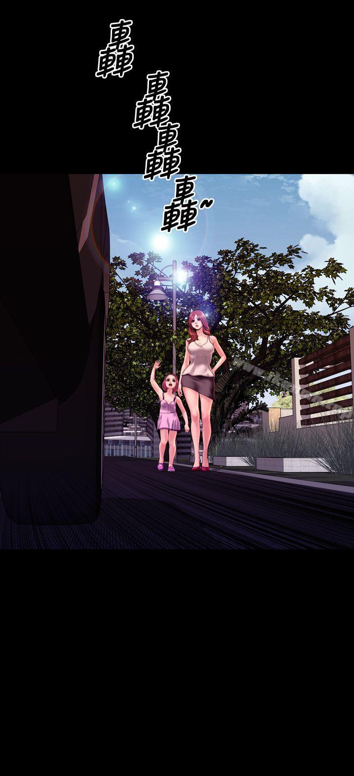 《淫蕩的妻子們(完結)》漫画 第38話
