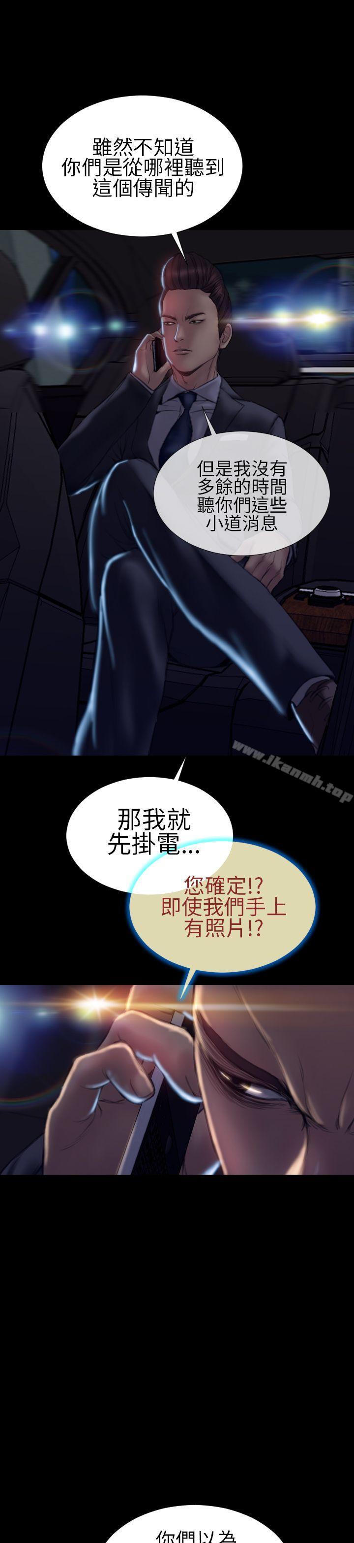 《淫蕩的妻子們(完結)》漫画 第39話