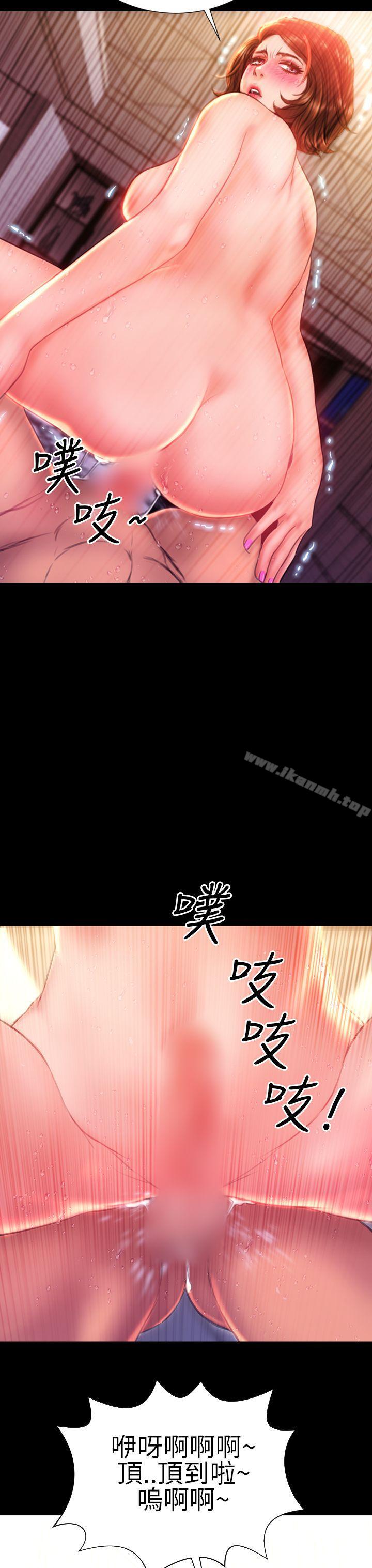 《淫蕩的妻子們(完結)》漫画 第39話