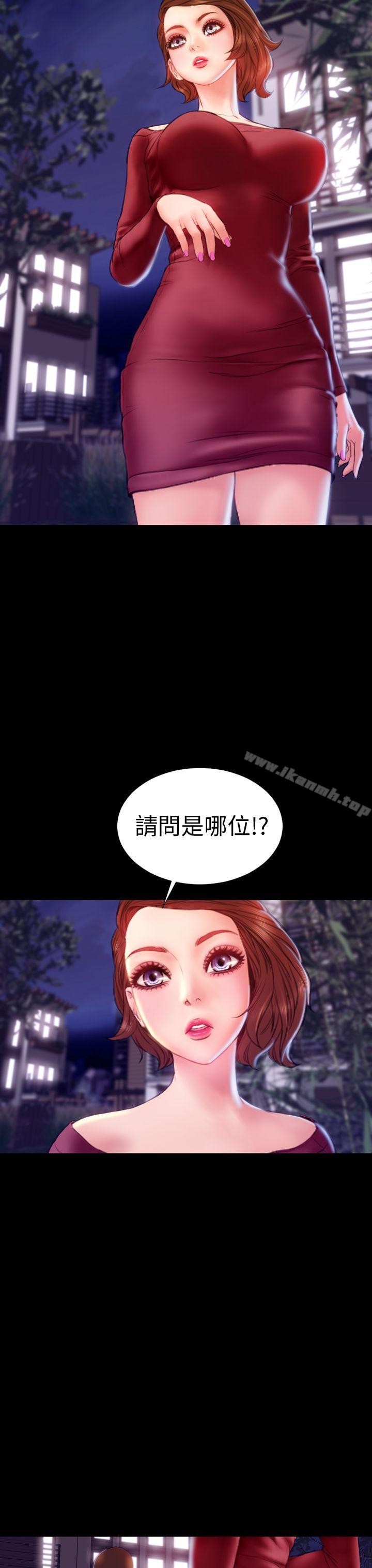 《淫蕩的妻子們(完結)》漫画 第39話
