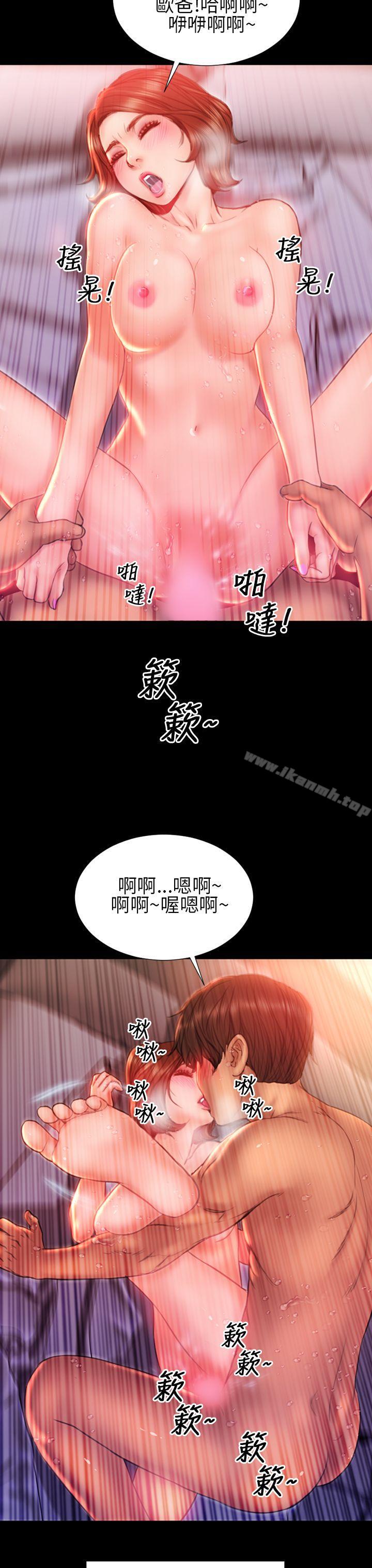 《淫蕩的妻子們(完結)》漫画 第39話