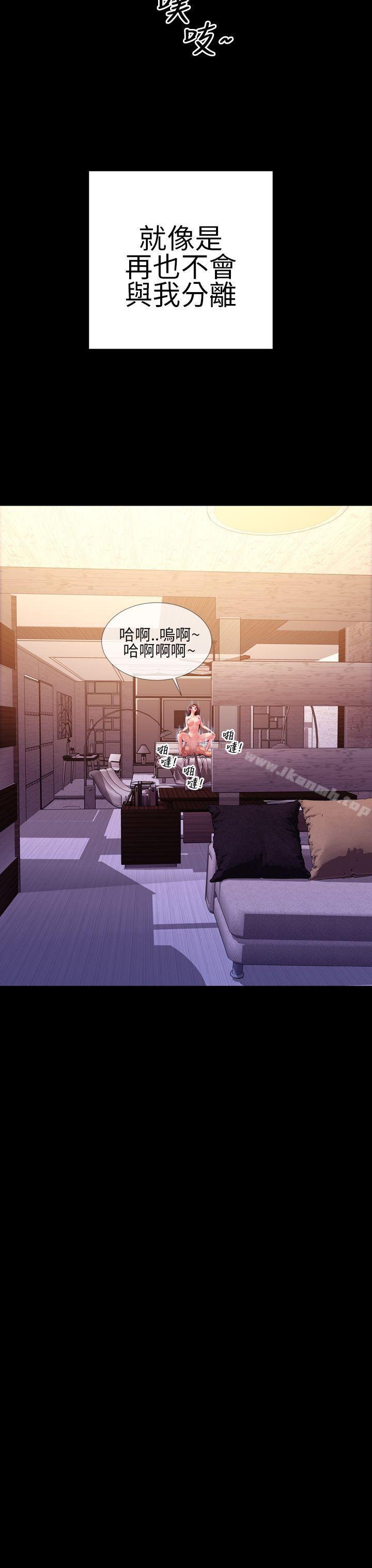 《淫蕩的妻子們(完結)》漫画 第39話