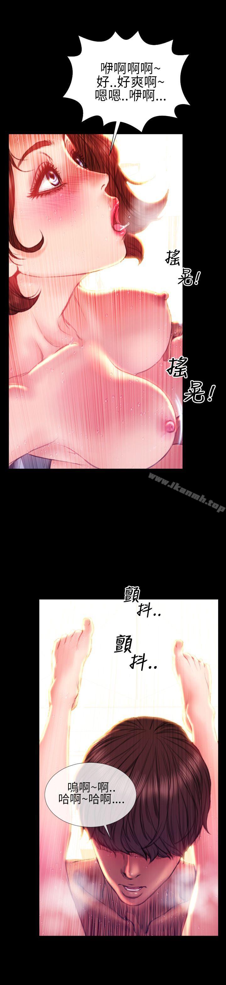《淫蕩的妻子們(完結)》漫画 第39話