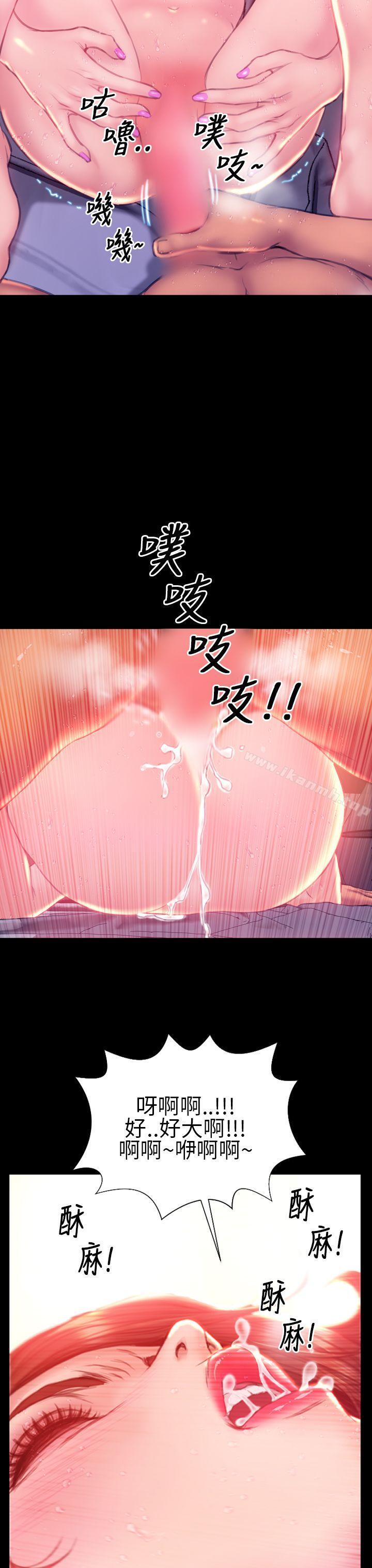 《淫蕩的妻子們(完結)》漫画 第42話