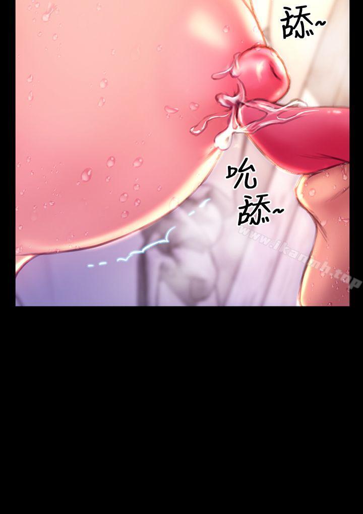 《淫蕩的妻子們(完結)》漫画 第42話