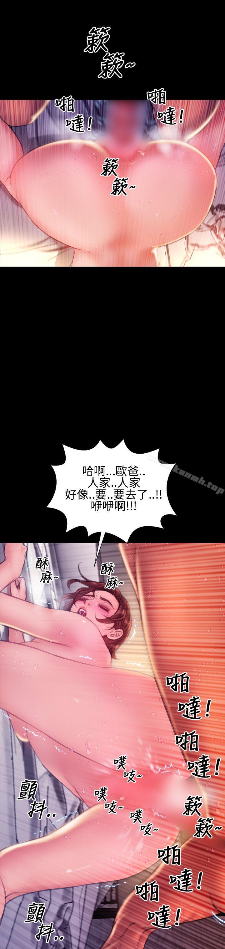 《淫蕩的妻子們(完結)》漫画 第42話