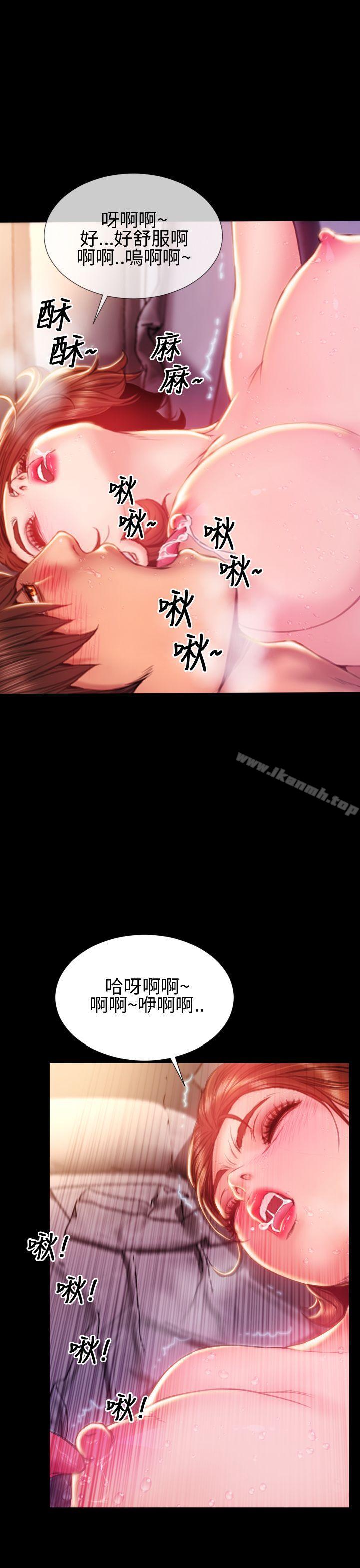 《淫蕩的妻子們(完結)》漫画 第42話