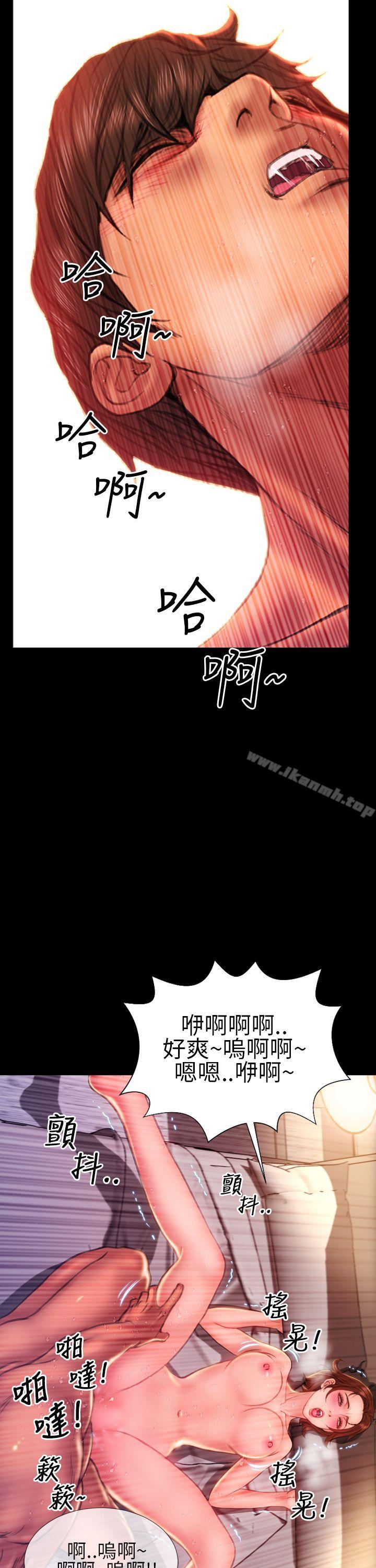 《淫蕩的妻子們(完結)》漫画 第42話