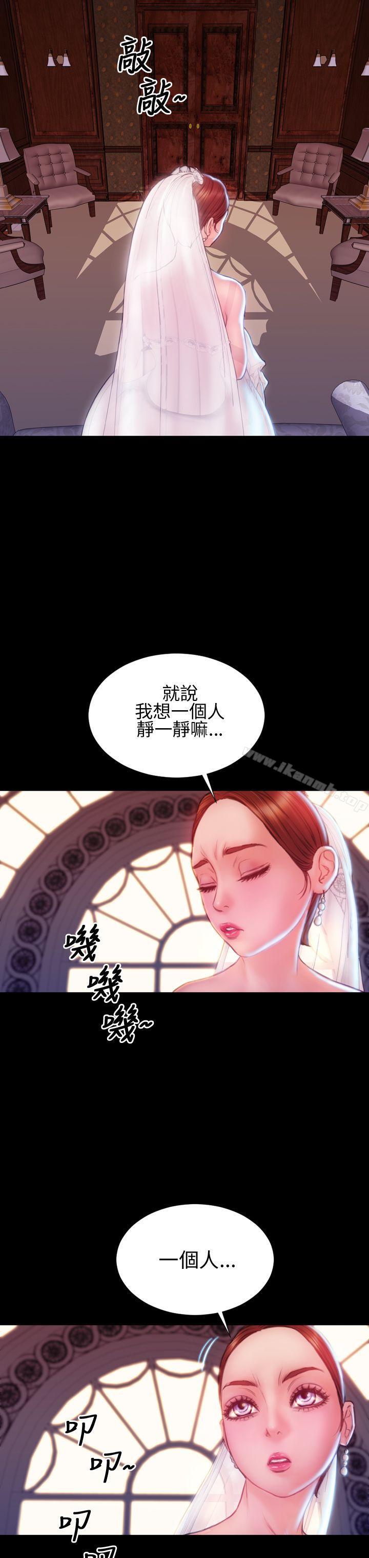 《淫蕩的妻子們(完結)》漫画 第43話