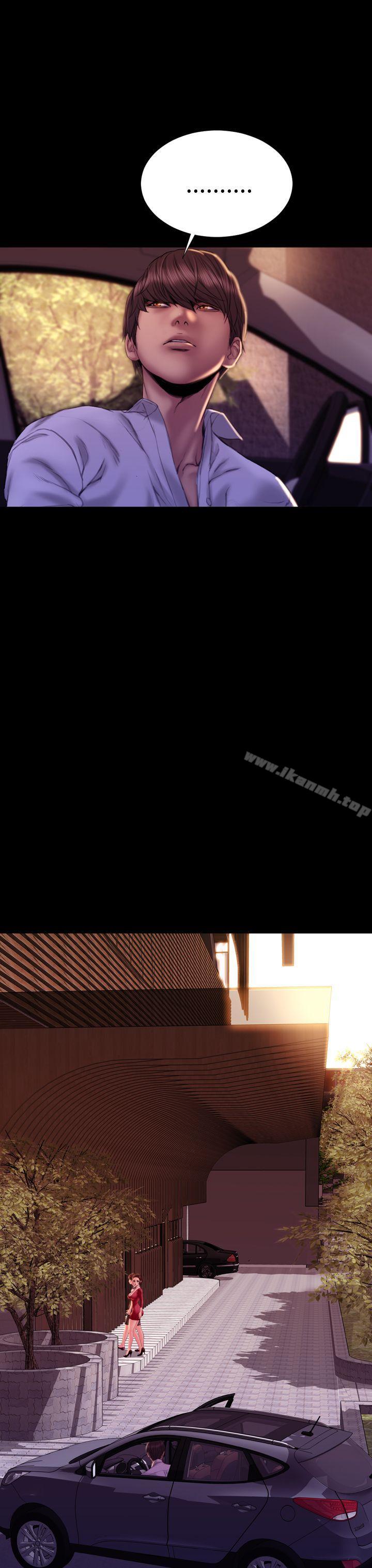 《淫蕩的妻子們(完結)》漫画 第43話